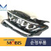 mobis full led headlamp hev kia sorento 2020-22